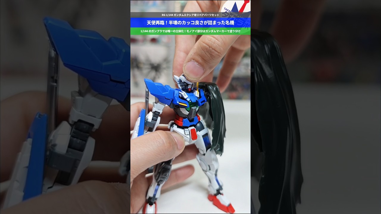 【ガンプラ】エクシアリペアが作れる！半壊したパーツ等が付属したカスタムパーツ！RG 1/144 ガンダムエクシア用リペアパーツセット#gundam00 #gunpla #ガンダム00 #プラモデル