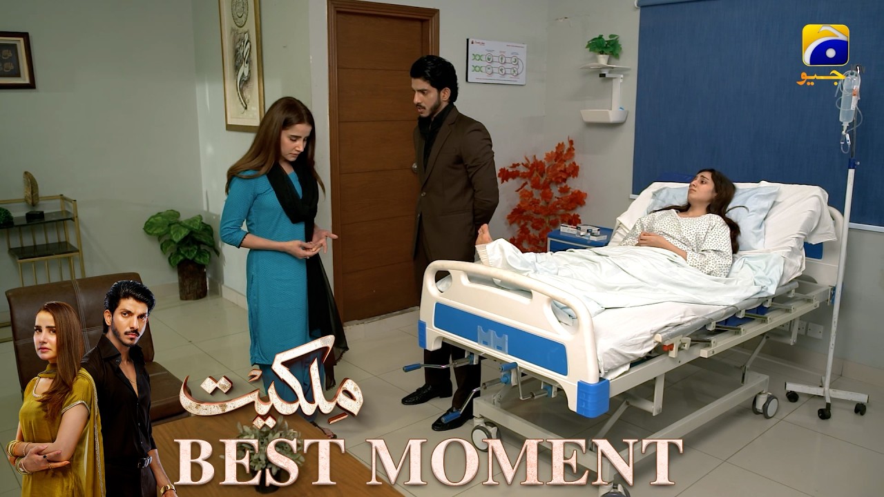 Milkiyat Episode 13 | 𝐁𝐞𝐬𝐭 𝐌𝐨𝐦𝐞𝐧𝐭 𝟎𝟑 | Mohsin Abbas Haider - Saniya Shamshad - HAR PAL GEO