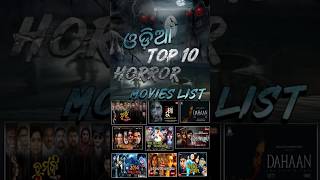 Top 10 Horror Movies !! Bau Buttu Bhuta !! # CINECHAAR !!