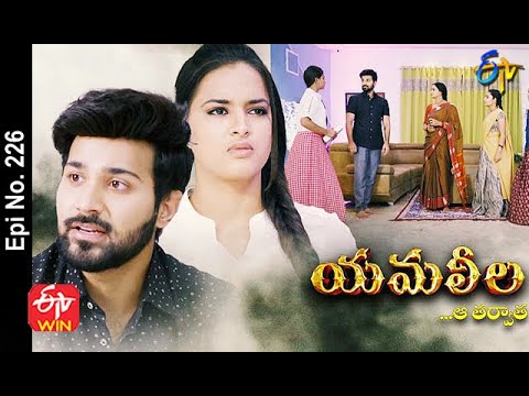 Yamaleela | 10th June 2021 | Full Episode No 226 | ETV Telugu