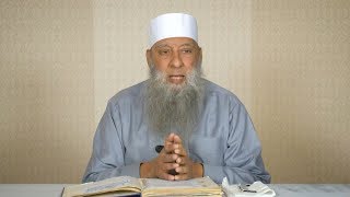 الأمل وطول العمر (16) كتاب الرقاق | 4/2/2020 | الشيخ الحويني image