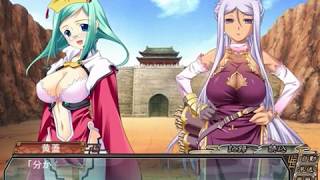 真・恋姫†無双 を実況プレイ【ぁこ藤】Part 32