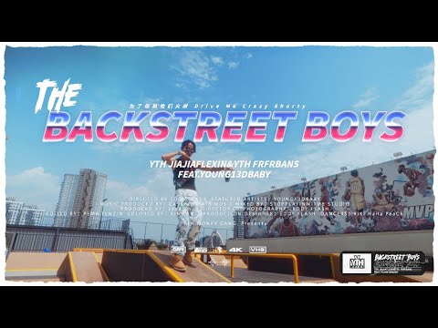 YTH JIAJIAFLEXIN&YTH FRFRBANS-“后街男孩BACKSTREETBOYS” ft.YOUNG13DBABY (Official Music Video)