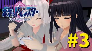 【ポケットモンスタークリスタル】トレーナー妹紅の挑戦Part3【ゆっくり実況】