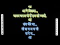 Ni Sa Ga Ma Pa Ni Sa Re Sa Karaoke Anand Mahal K J Yesudas