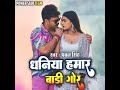 Jayisan Sochale Rahi - Devra Bada Satavela - Bhojpuri Hit Songs