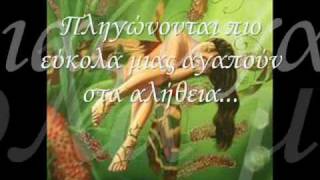 ╰☆╮neraides - stavento ft kwstas tournas╰☆╮