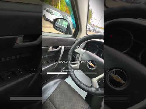 фото chevrolet captiva i рестайлинг 2 0