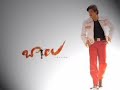 Balu Abcde Neelo Jarigedi Pawan Kalyan