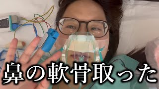 【鼻中隔湾曲症】手術のリアル全部見せる！！！2025.4.17 【鼻づまり手術Vlog】