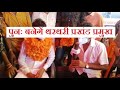 Expert Media News Category Video thumbnail