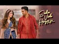 Wedding Video Of Deepak Chahar Jaya Chahar Sada Viah Hoya Ji Jashan Singh