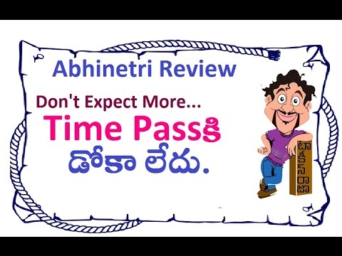 download lagu mp3 mp4 Abhinetri Movie Telugu Review, download lagu Abhinetri Movie Telugu Review gratis, unduh video klip Abhinetri Movie Telugu Review