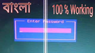 Asus laptop bios password unlock. Asus laptop Enter password.