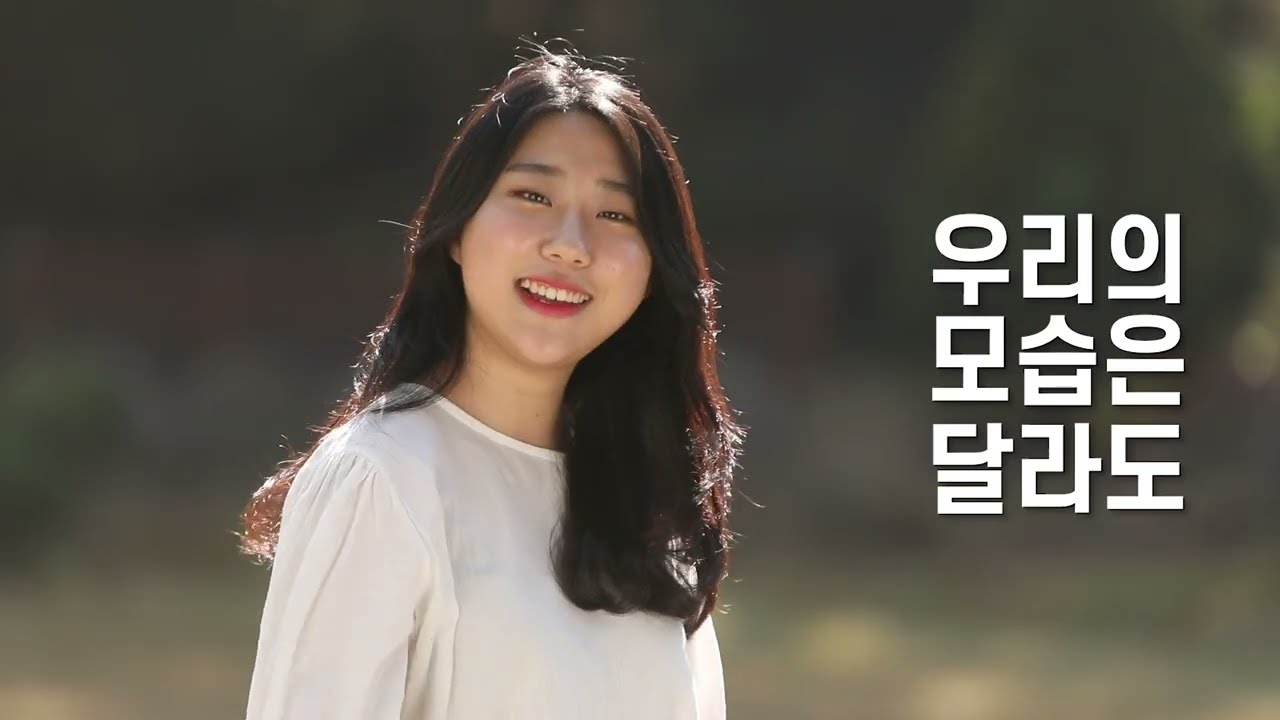 삼육보건대학교 홍보영상 - YouTube