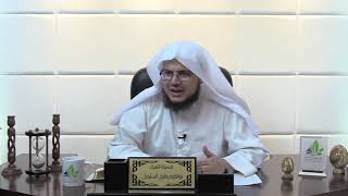 صورة شرح الأرجوزة الميئية(2) - إبراهيم رفيق - المستوى الثاني