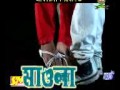 Bangla Hot