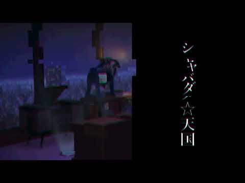 Shabada ☆ Tengoku.arrange