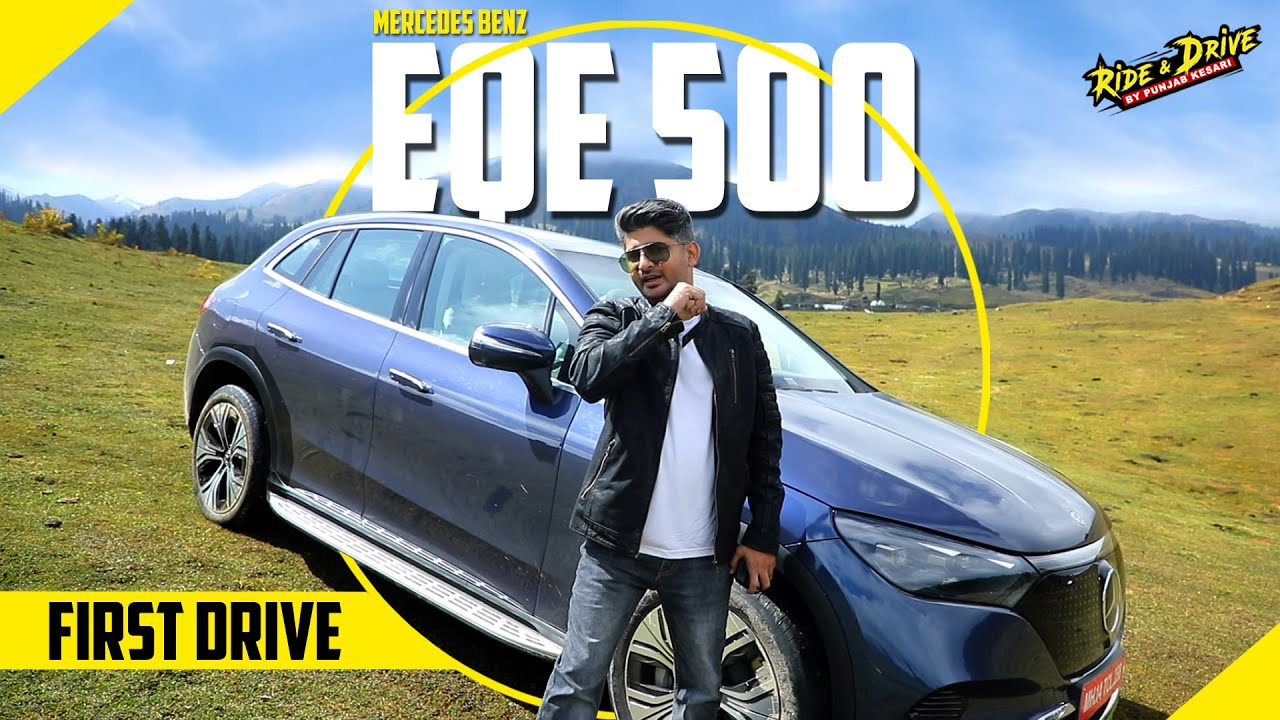 Mercedes Benz EQE 500 | Price 1.5 Crore | First Drive Experience with Piyush Sharma