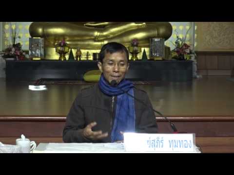 149-ปฏิบัติธรรม 13-17ก.พ.60 (4).ฝึกปฏิบัติธรรมผ่ายปัญญา