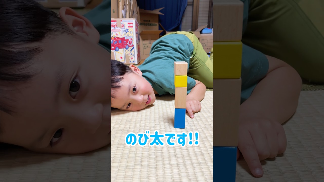その発想があるんだぁ〜と感動しました　#shorts #子供の発想　#子育て