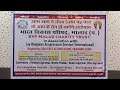 Jay Bhagwan Free Acupressure International Is Live