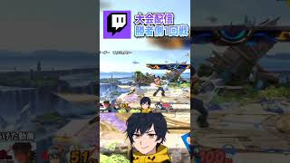 "硬派"すぎるカムイの初オンライン大会 勝者側1回戦