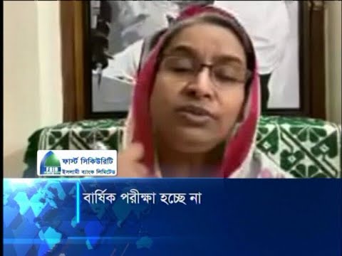করোনা মহামারীতে এবার মাধ্যমিক স্তরের বার্ষিক পরীক্ষা হচ্ছে না | ETV News