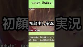 キヨ初顔出しマリオパーティ実況#キヨ #ゲーム実況 #ゲーム #うわぁぁ