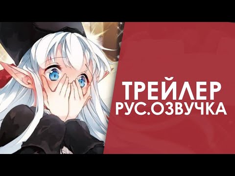 Тизер (VoiceLand) Озвучка