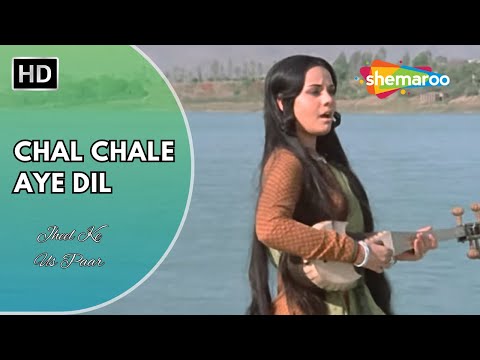Chal Chale Aye Dil | Jheel Ke Us Paar (1973) | Mumtaz | Dharmendra | Lata Mangeshkar HIt Songs