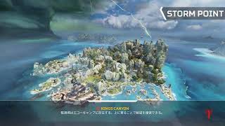 初心者に立ち回り教えてくれ！APEX練習4日目