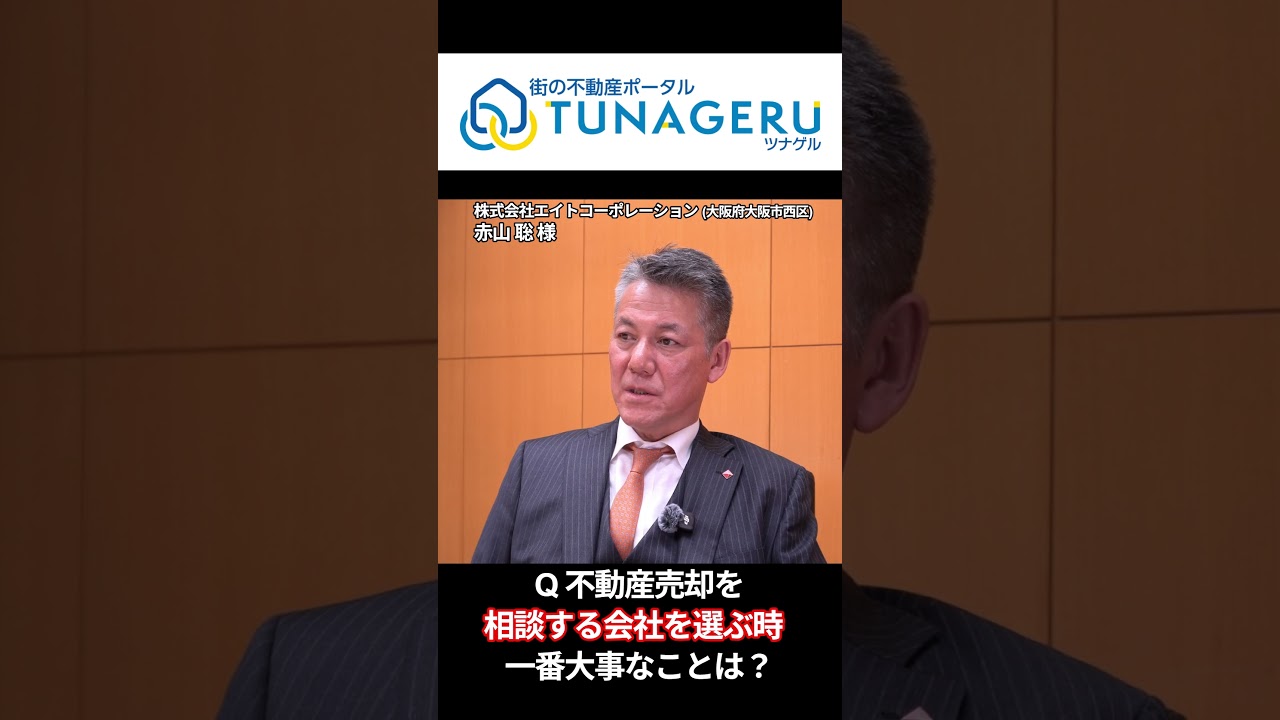 YouTubeショート動画