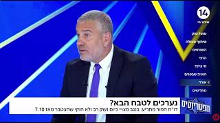 "תעקבו אחרי הקול היהודי, אין כלי תקשורת אמיץ יותר וחשוב יותר" (חדשות הקול היהודי) - התמונה מוצגת ישירות מתוך אתר האינטרנט יוטיוב. זכויות היוצרים בתמונה שייכות ליוצרה. קישור קרדיט למקור התוכן נמצא בתוך דף הסרטון "תעקבו אחרי הקול היהודי, אין כלי תקשורת אמיץ יותר וחשוב יותר" (חדשות הקול היהודי) - התמונה מוצגת ישירות מתוך אתר האינטרנט יוטיוב. זכויות היוצרים בתמונה שייכות ליוצרה. קישור קרדיט למקור התוכן נמצא בתוך דף הסרטון