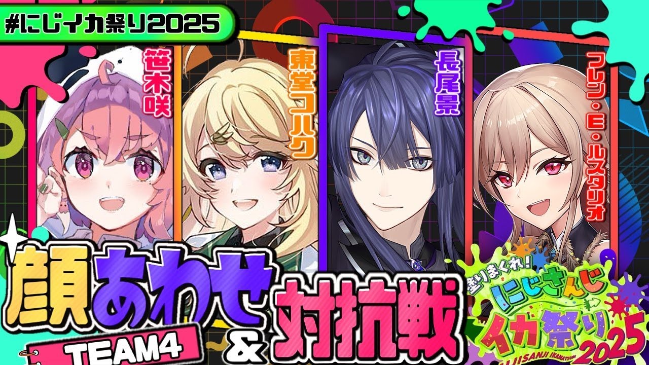YouTubeサムネイル