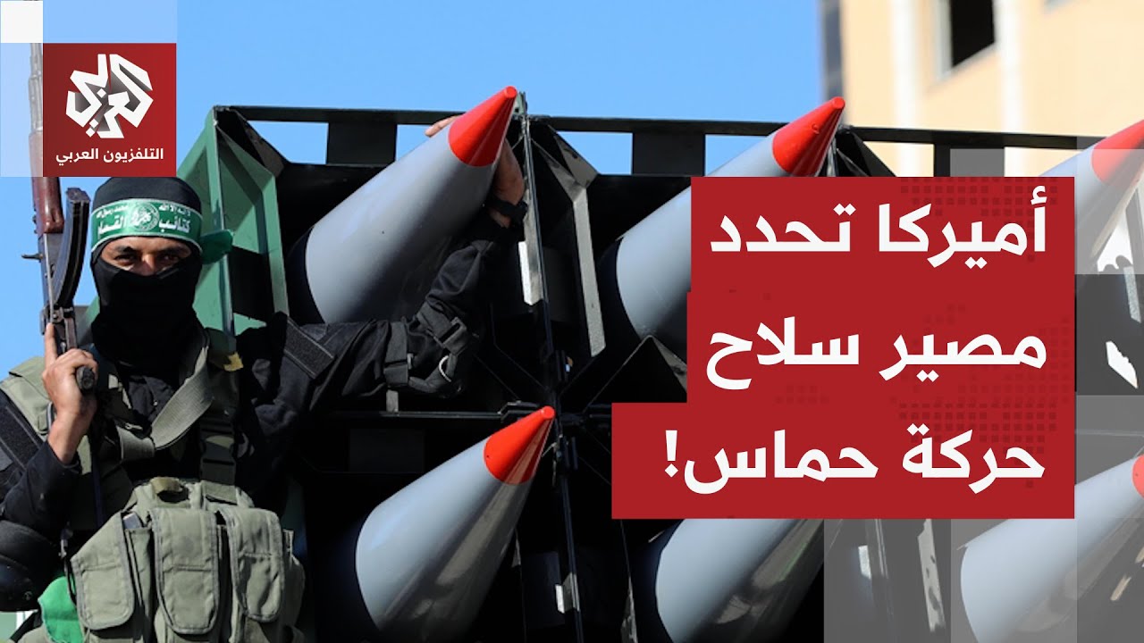 على لسان مسؤولين أميركيين.. الولايات المتحدة تجهز لسلطة مستقلة في غزة، وهذا ه