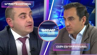 Հեռանկար բանավեճ/#49/Ի՞նչ առանձնահատկություն ունի ՀՀ էներգետիկ համակարգը