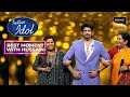 Hussain ने किया Anuradha जी और Sadhana जी का Welcome | Indian Idol 14 | Best Moment With Hus