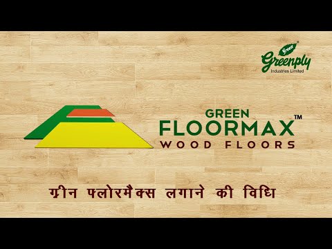 Fl002 greenpanel topaz oak  laminated wooden flooring for in...