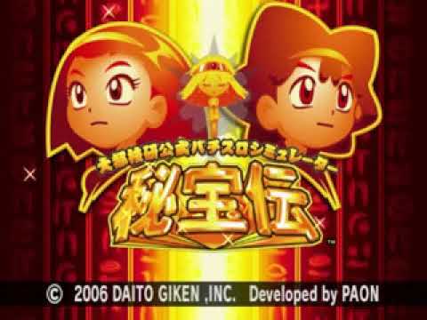 Daito Giken Koushiki Pachi   Slot Simulator Hihouden Japan - Playstation 2 (PS2)