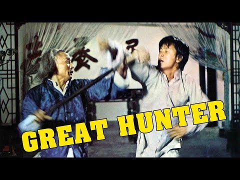 Wu Tang Collection - Great Hunter