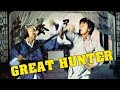 Wu Tang Collection Great Hunter