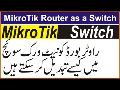 Mikrotik Tutorial 29 - Configure RouterBoard  use as a Switch in Hindi & Urdu