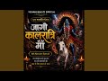 Jaago Kaalratri Maa - 6th Navratri Special