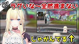 【かわいい】緊張で自分がしゃがんでいることに気づかない藍沢エマ【ぶいすぽ/切り抜き】