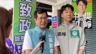 羅致政攜手吳崢傳統市場拜票  相互拉抬力拚雙贏