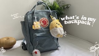 what's in my backpack 2021 🌷🦋