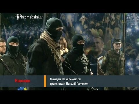 Правий сектор не складе зброї - Ярош