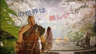 ガクヨウのゴッド・オブ・ウォー［アクションRPG］＃6