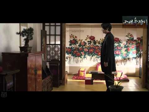 비연_mv 조선총잡이